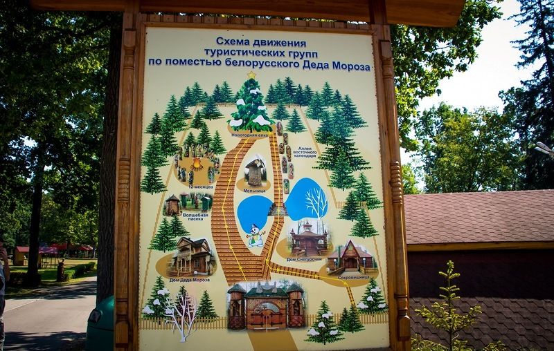 Поместье белорусского Деда Мороза в Каменюках (Беловежская пуща)