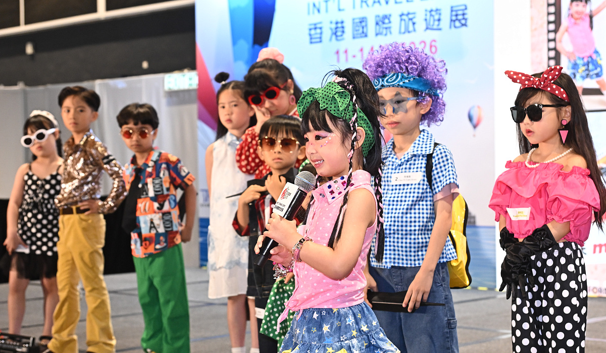 ITE 2026